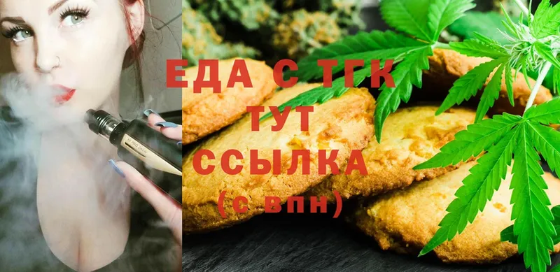 Еда ТГК конопля  купить наркотик  MEGA ССЫЛКА  Батайск 