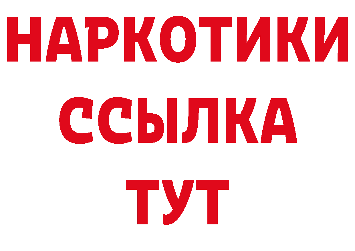 Магазин наркотиков это наркотические препараты Батайск